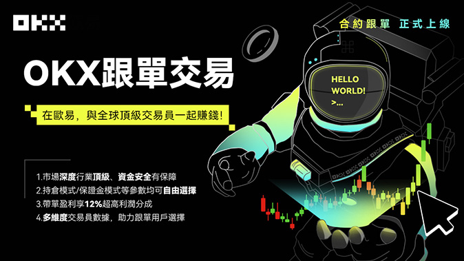 双币定投